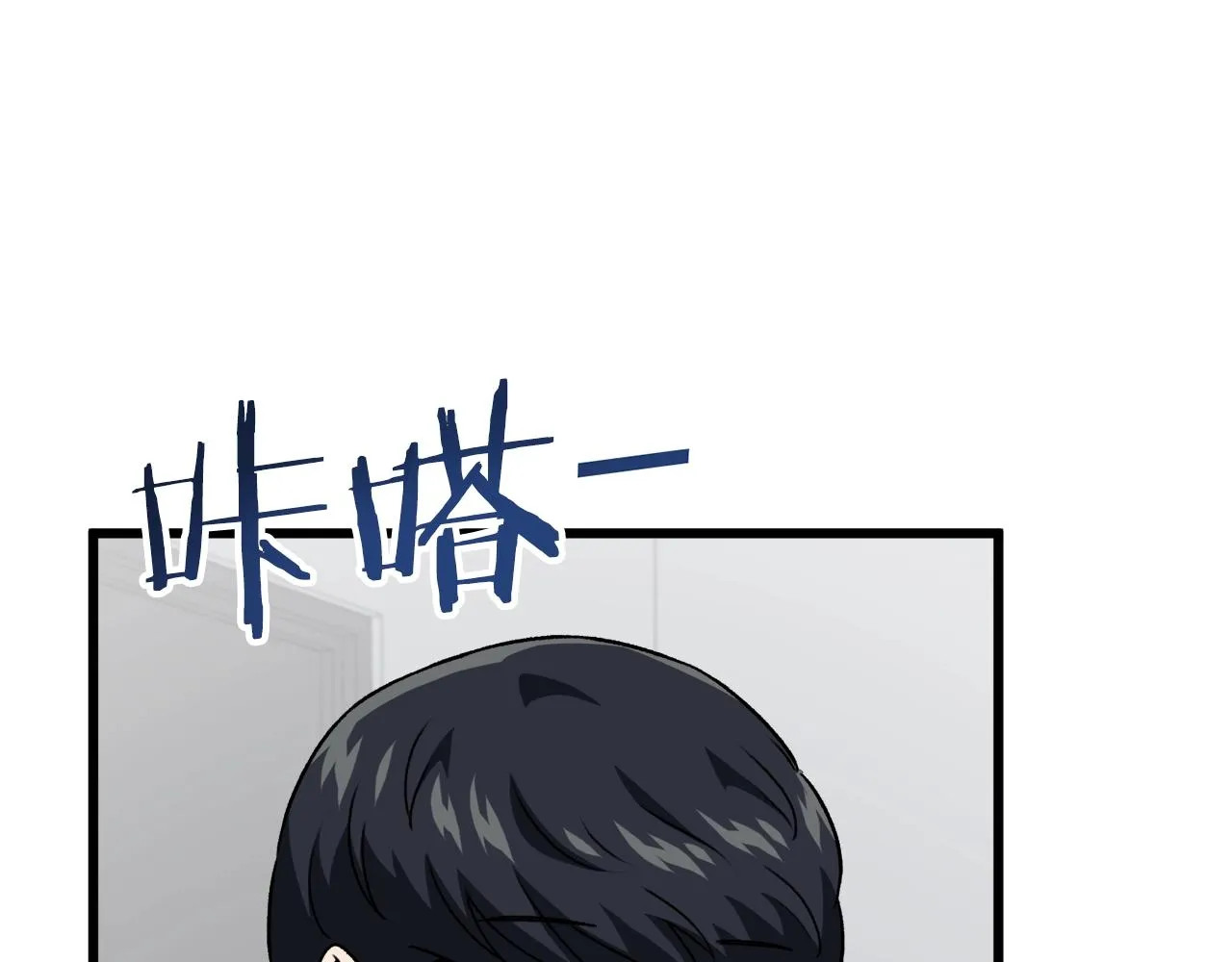 第96话 告白 第160页
