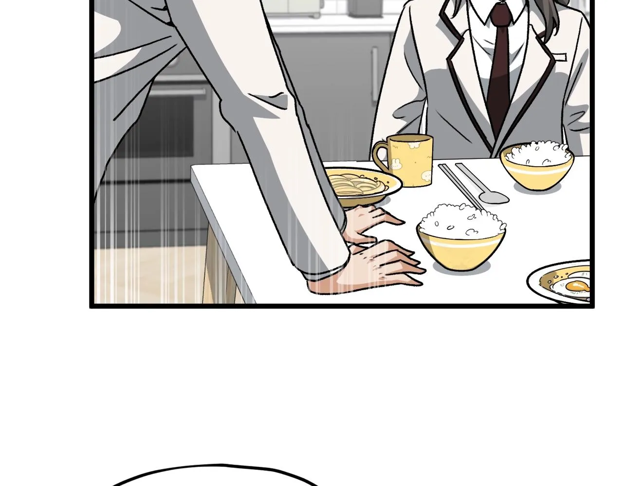 第96话 告白 第164页