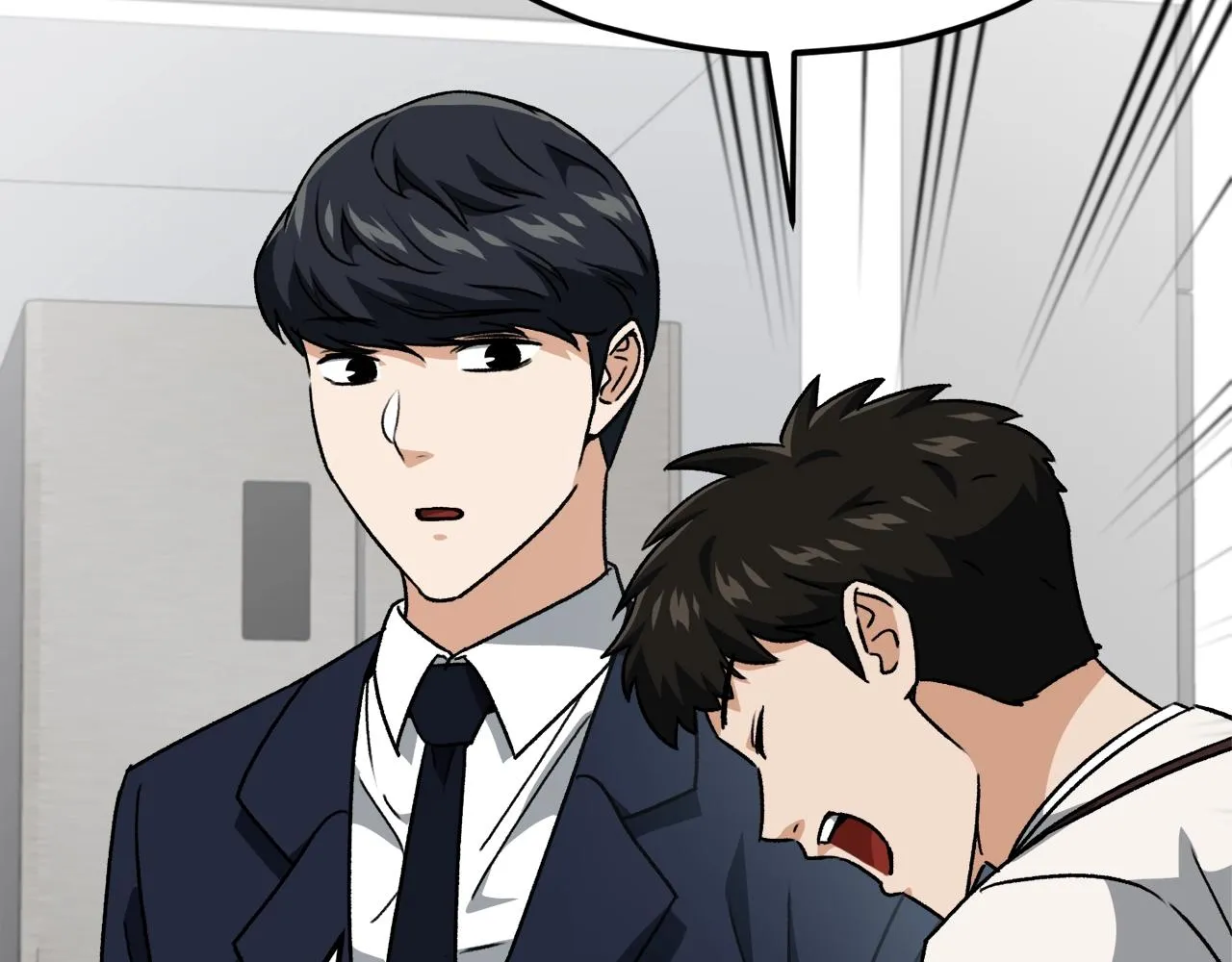 第96话 告白 第166页