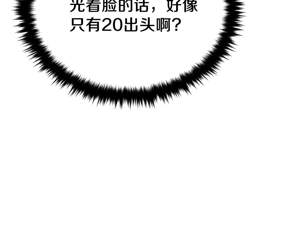 第96话 告白 第178页