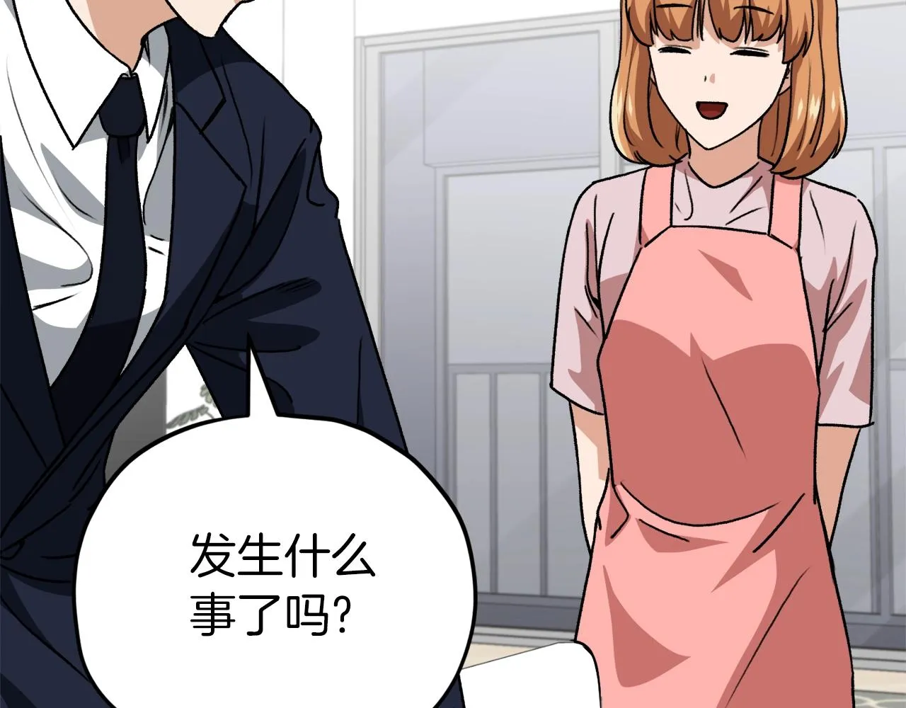 第96话 告白 第180页
