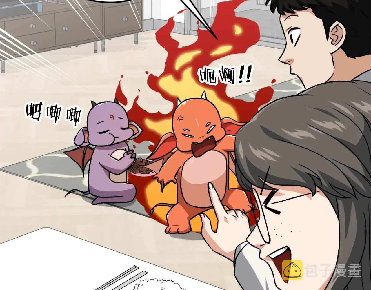 第96话 告白 第190页