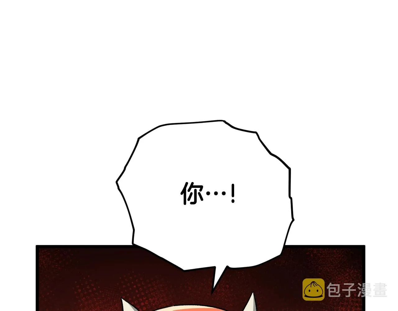 第96话 告白 第192页