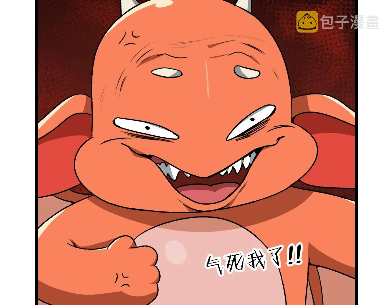 第96话 告白 第193页
