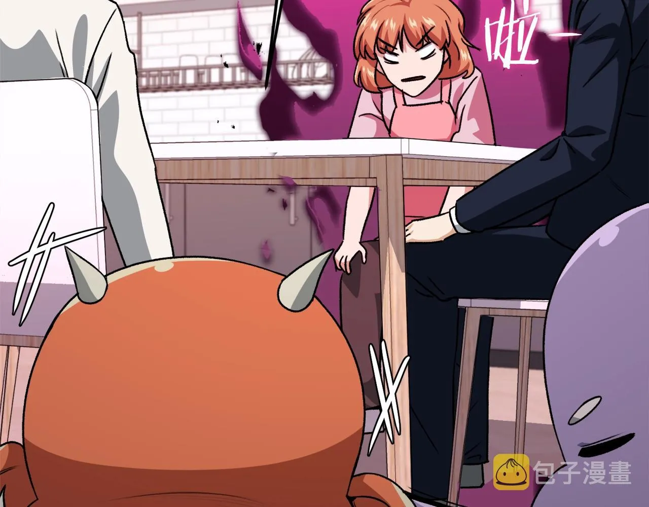 第96话 告白 第196页
