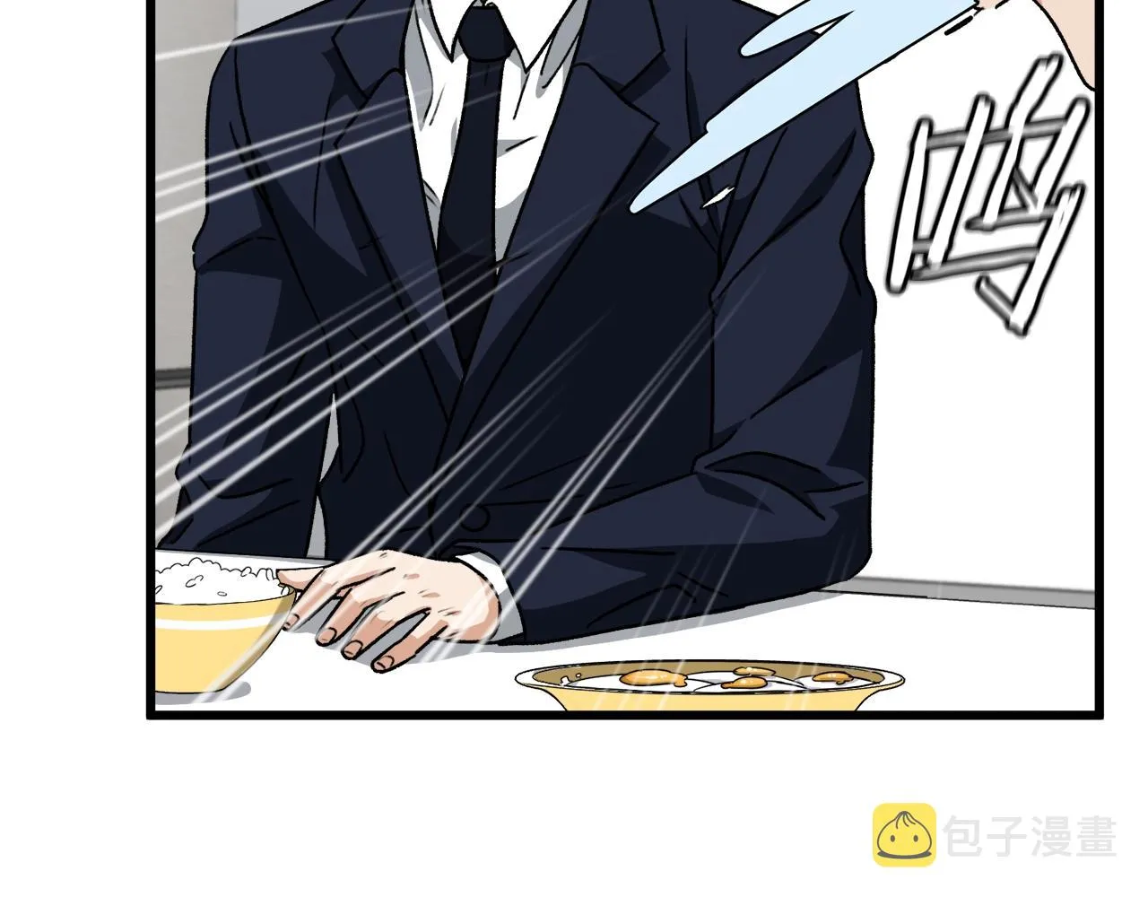 第96话 告白 第206页