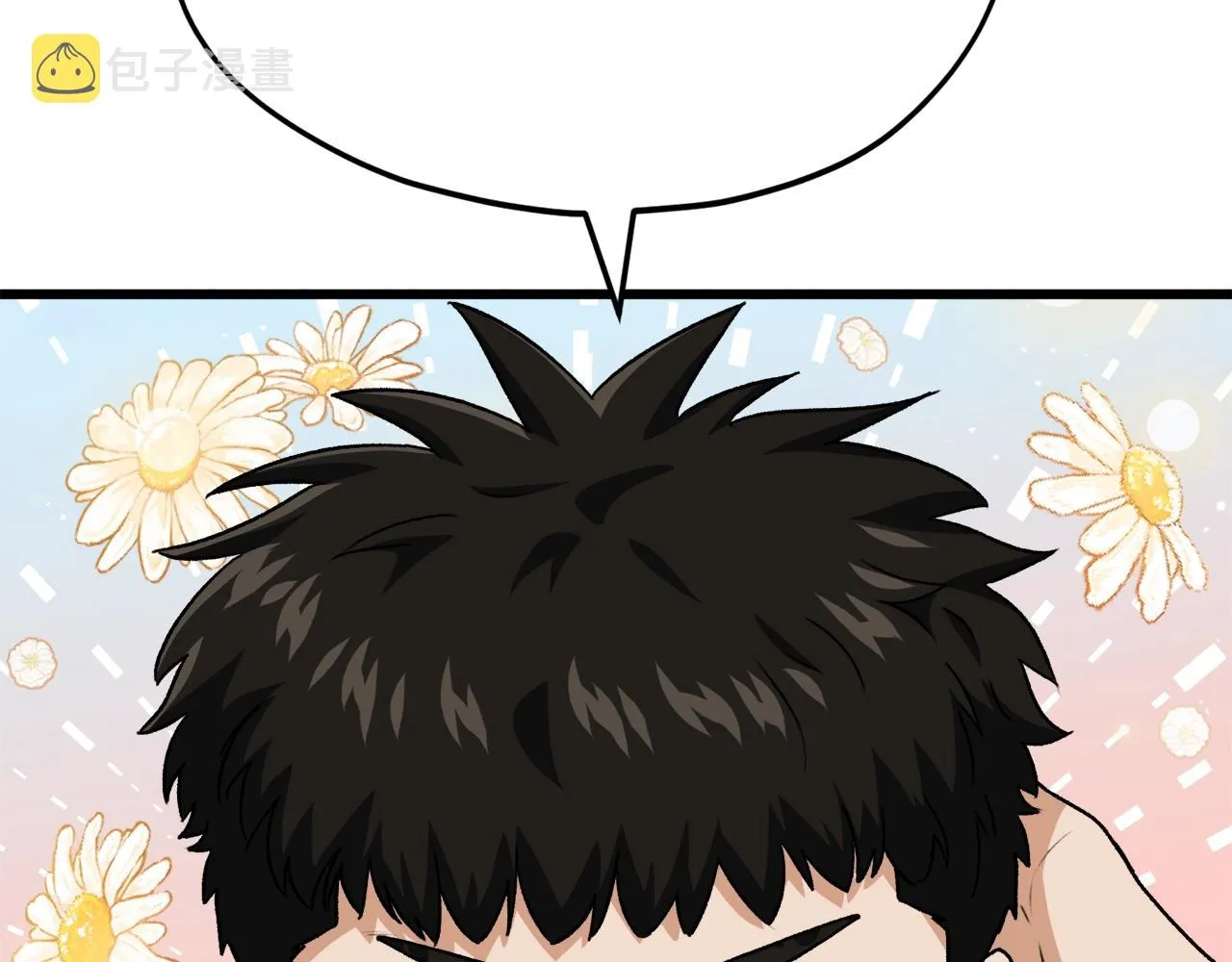 第96话 告白 第208页