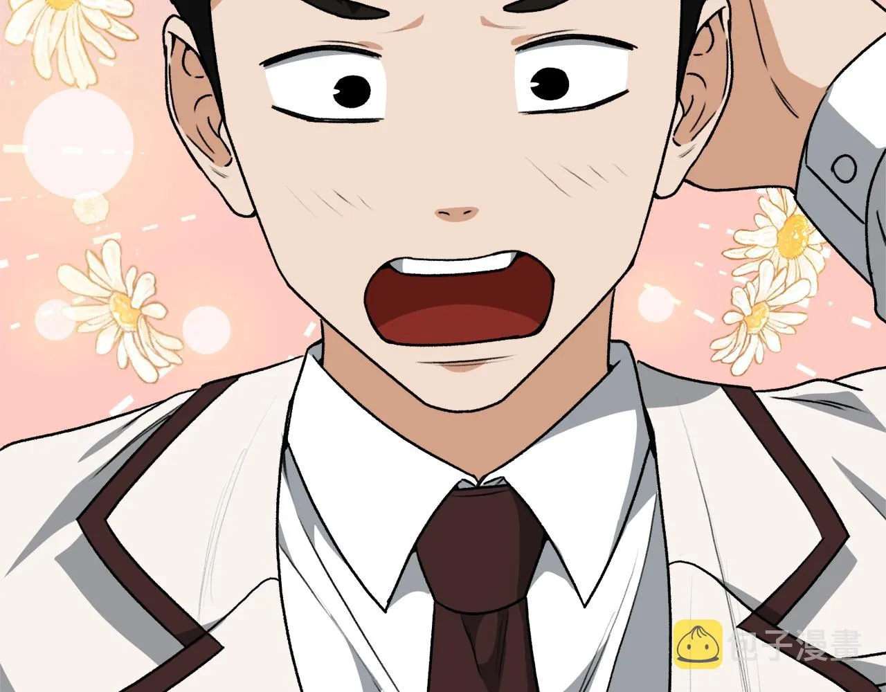 第96话 告白 第209页