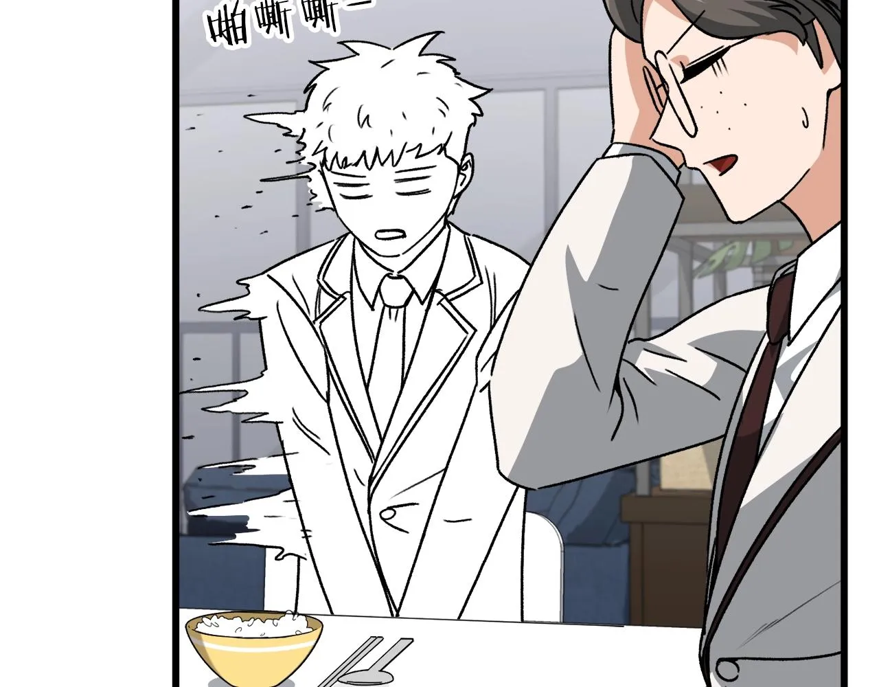 第96话 告白 第215页