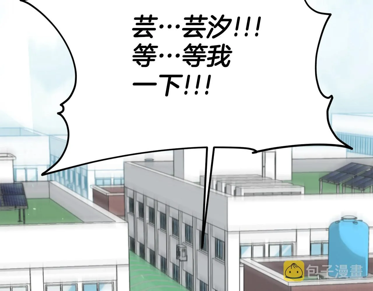 第97话 奇怪的小女孩 第25页