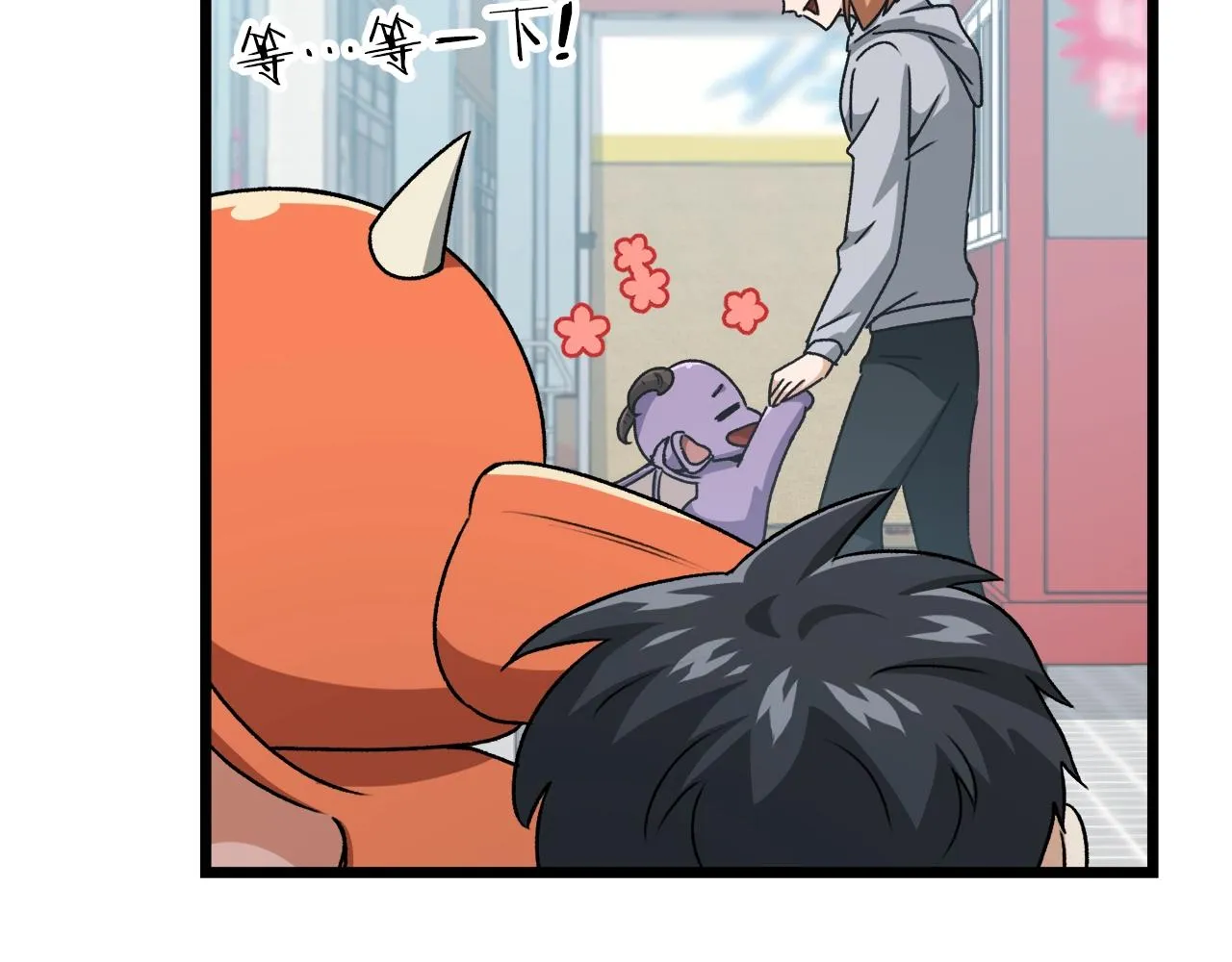 第97话 奇怪的小女孩 第35页
