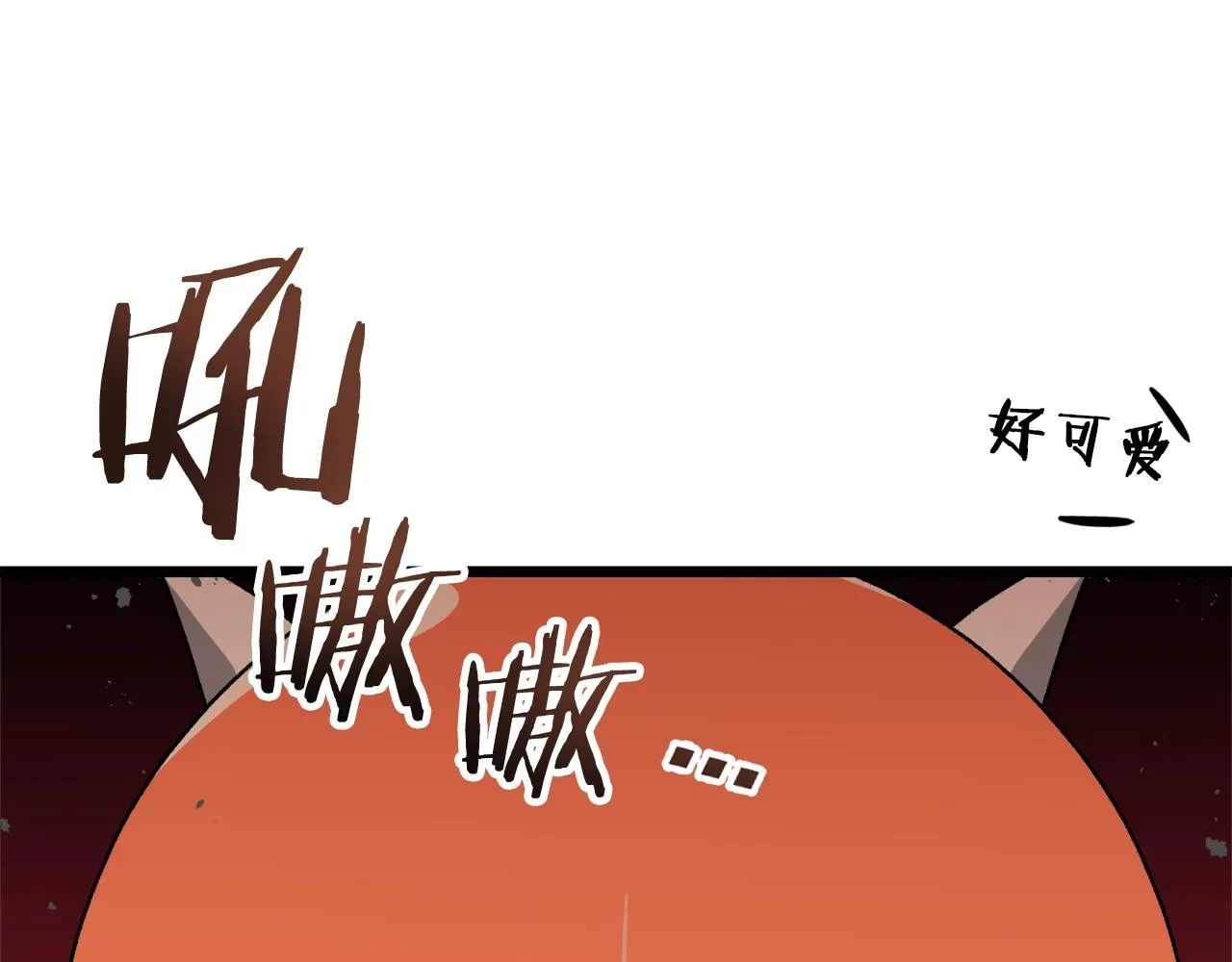 第97话 奇怪的小女孩 第37页