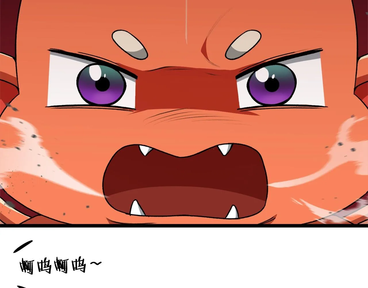 第97话 奇怪的小女孩 第38页