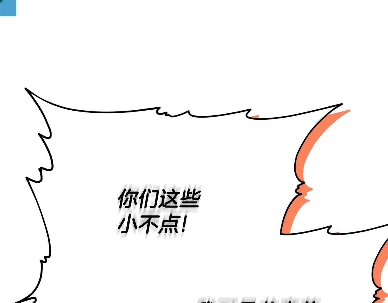 第97话 奇怪的小女孩 第40页