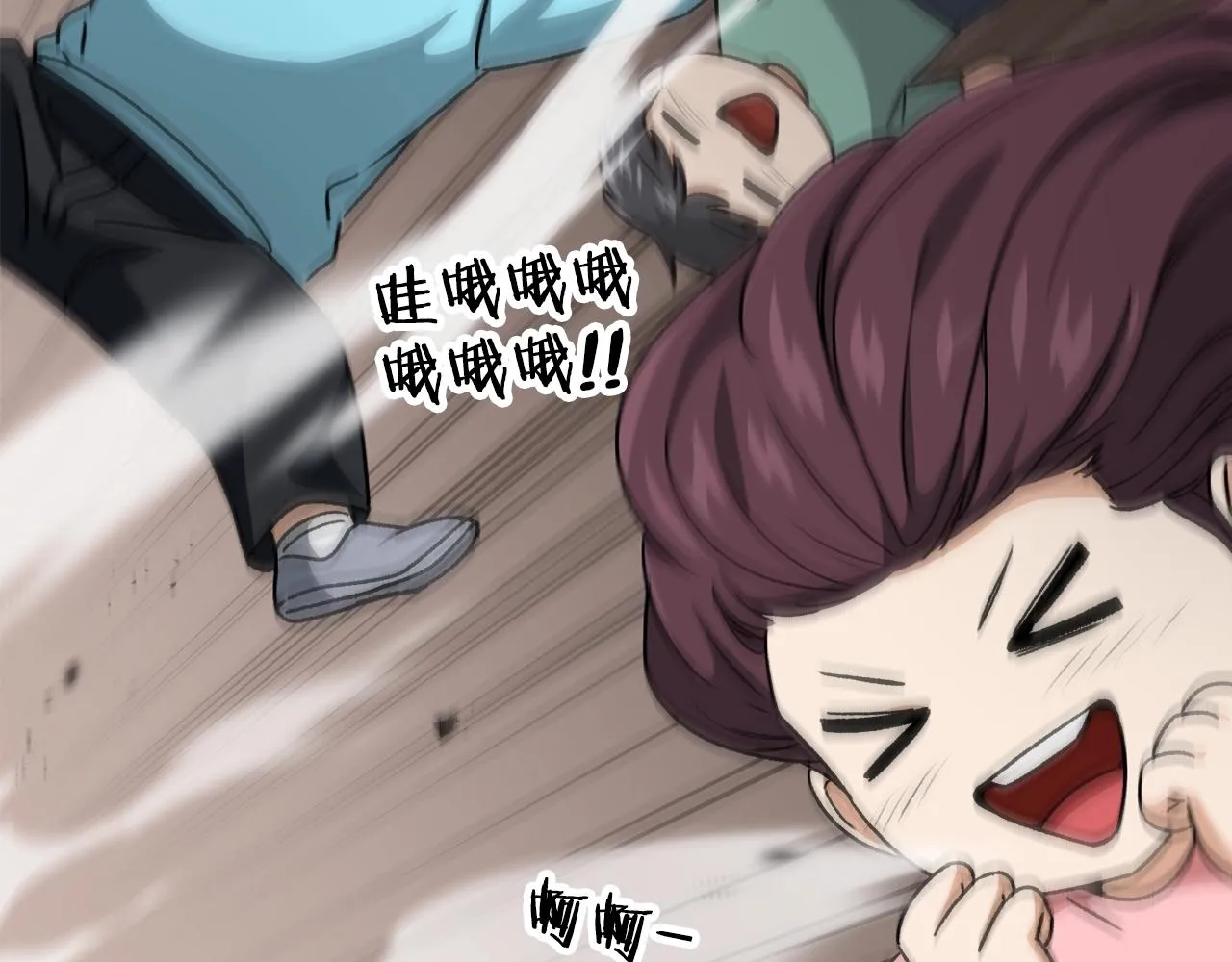 第97话 奇怪的小女孩 第42页