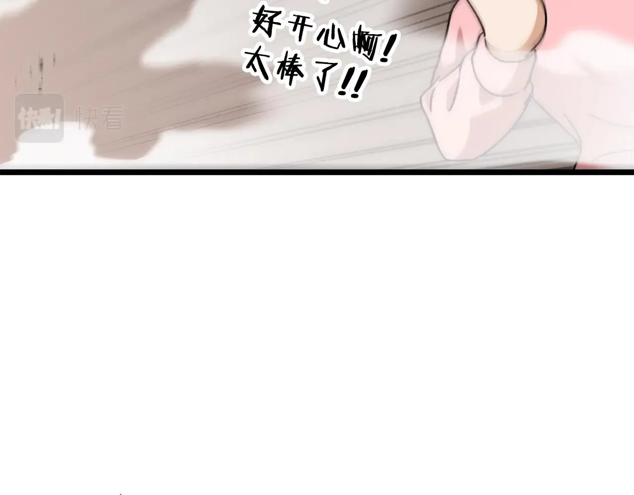 第97话 奇怪的小女孩 第43页