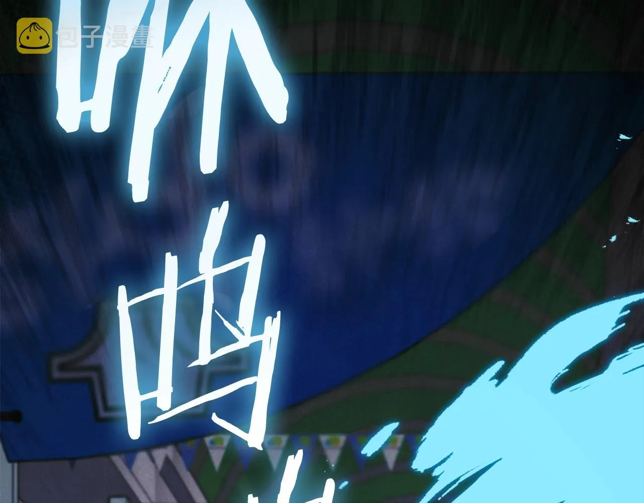 第97话 奇怪的小女孩 第47页