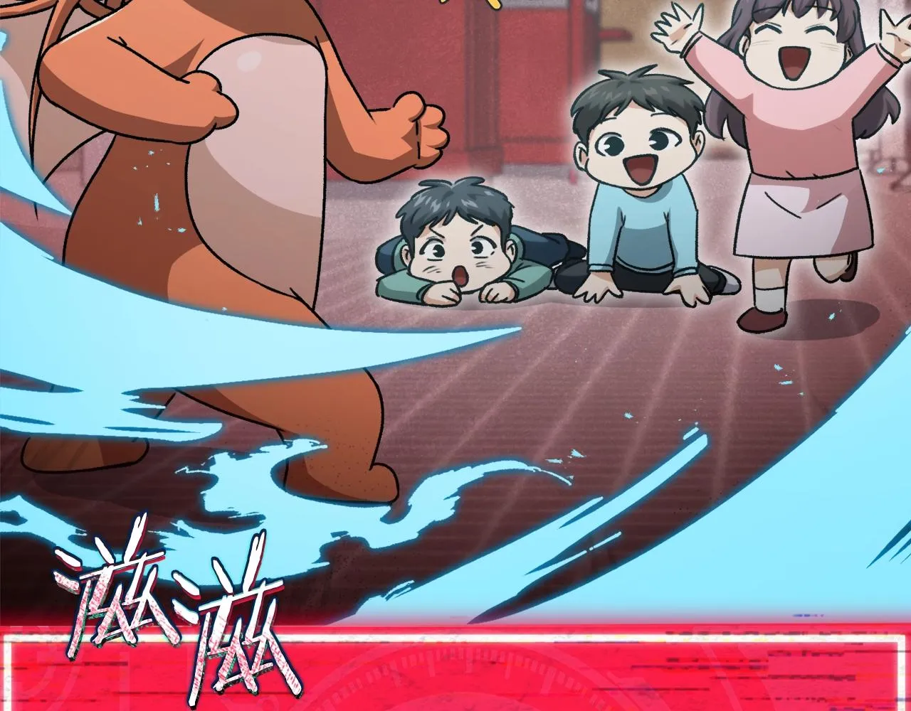 第97话 奇怪的小女孩 第49页