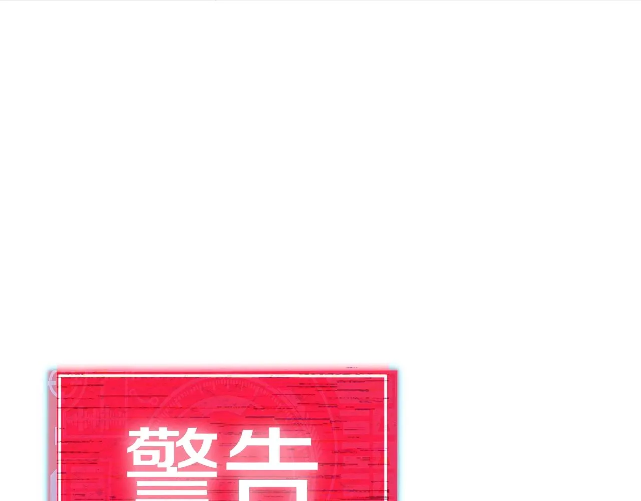 第97话 奇怪的小女孩 第52页