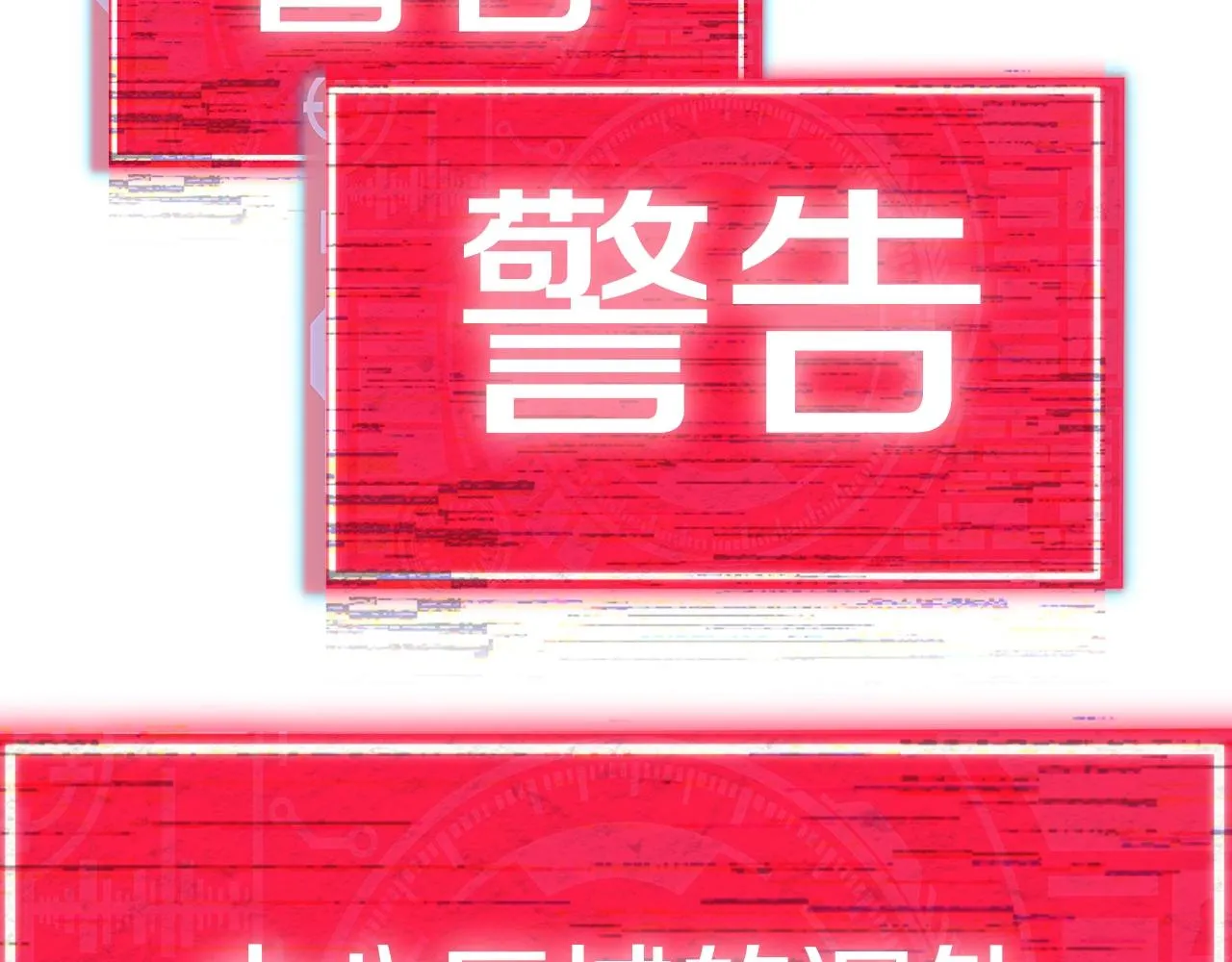 第97话 奇怪的小女孩 第53页