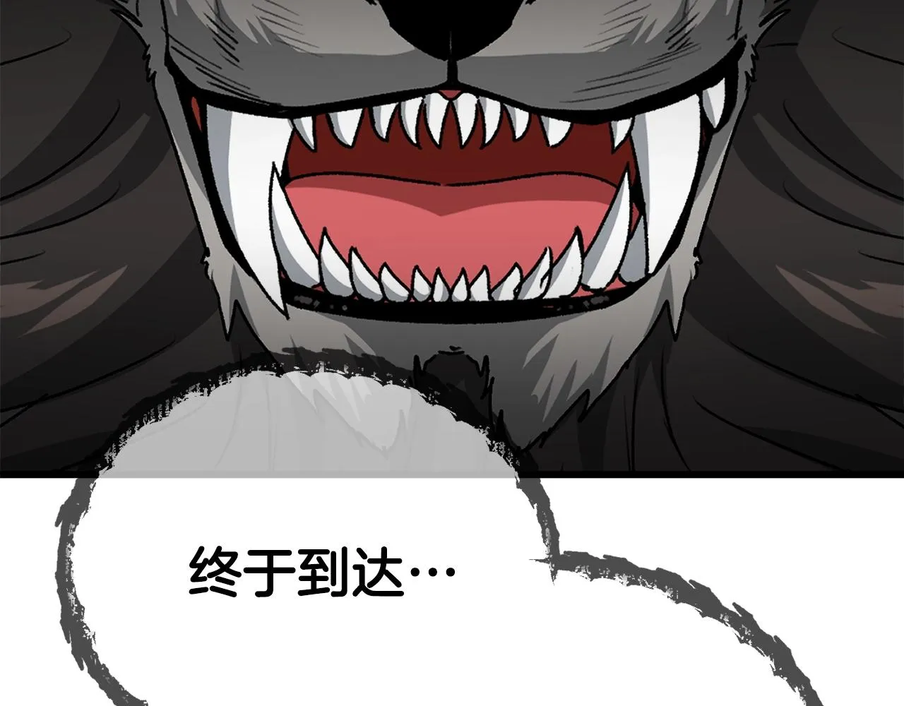 第97话 奇怪的小女孩 第55页