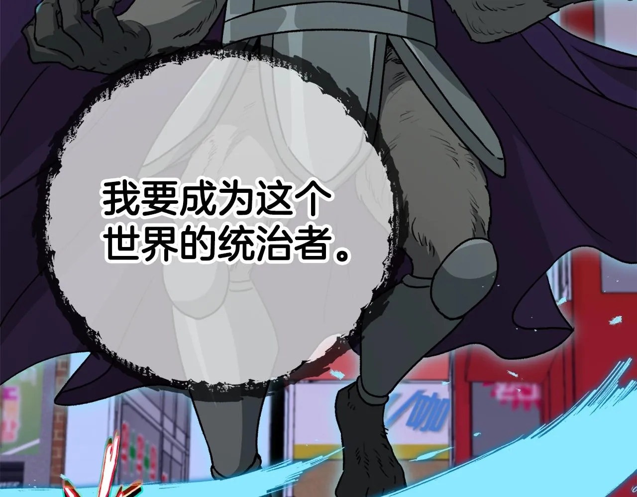第97话 奇怪的小女孩 第59页