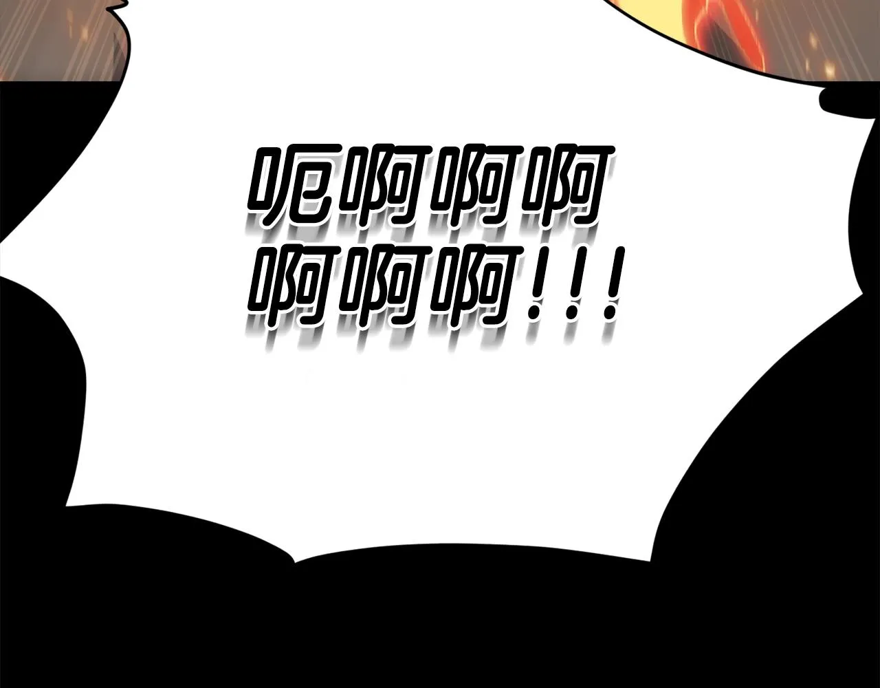 第97话 奇怪的小女孩 第96页