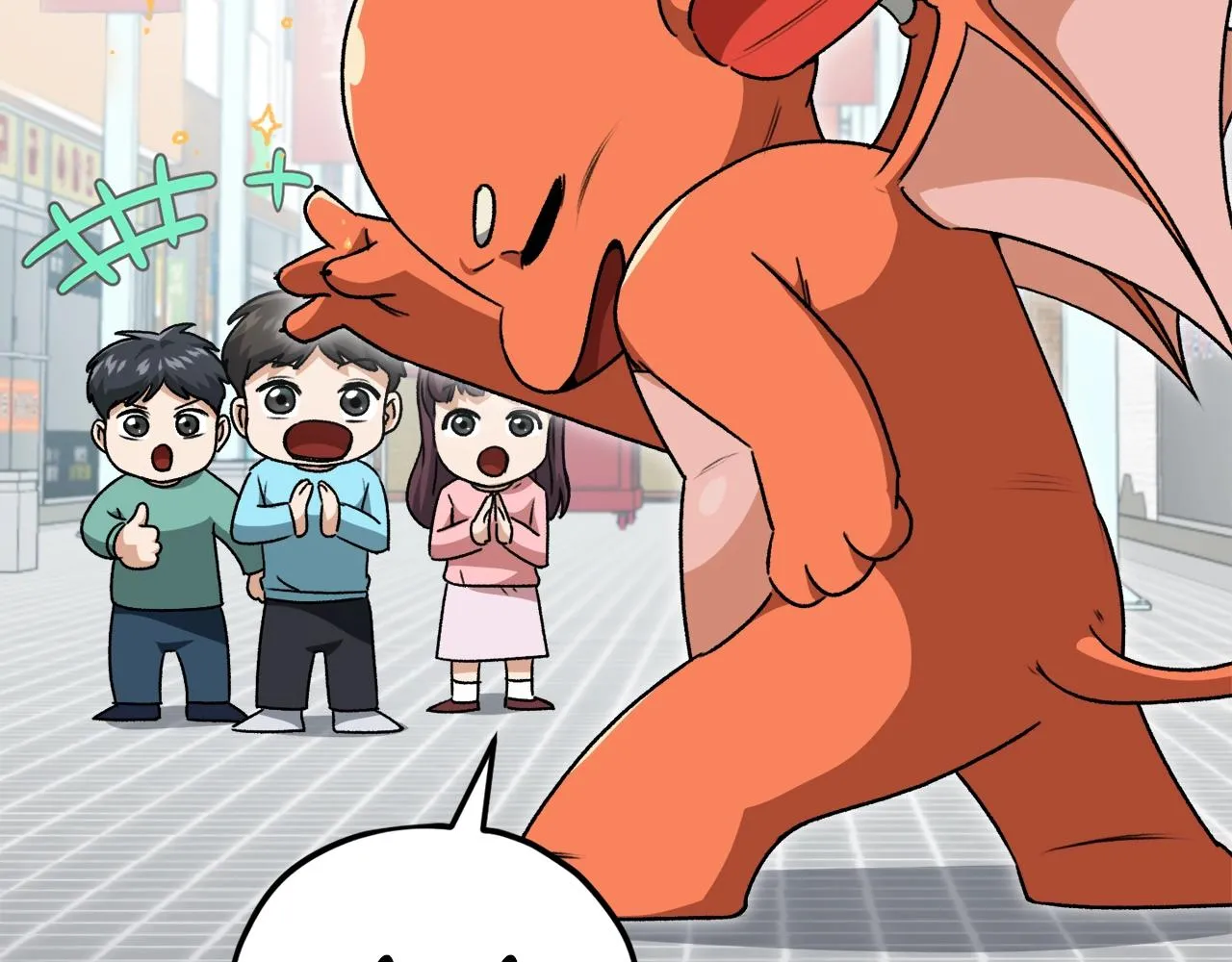 第97话 奇怪的小女孩 第104页