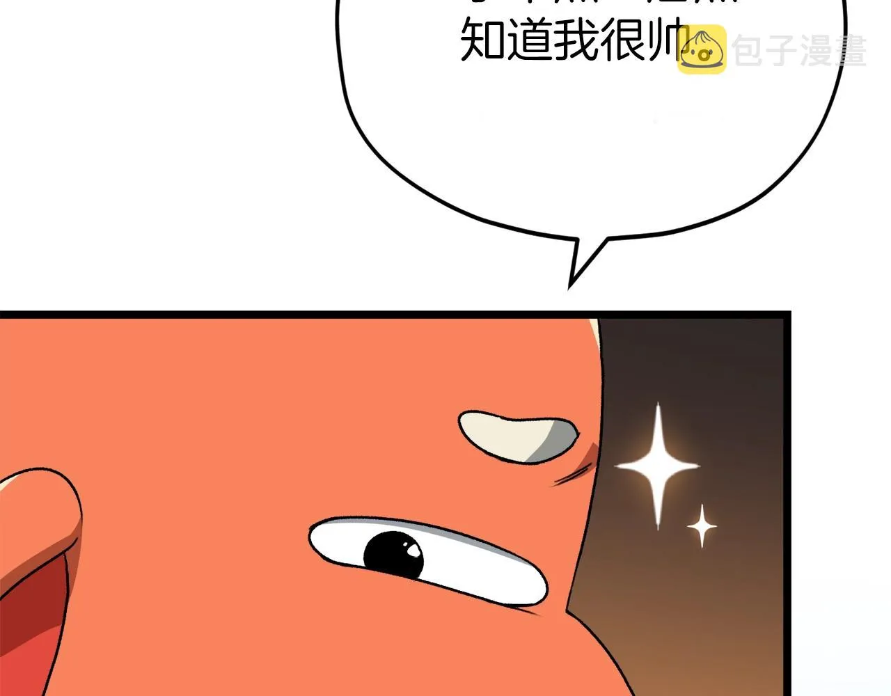 第97话 奇怪的小女孩 第106页
