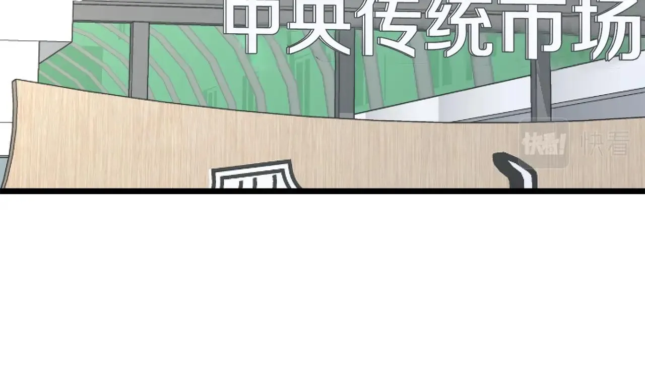 第97话 奇怪的小女孩 第110页