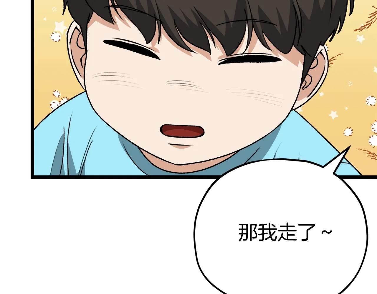 第97话 奇怪的小女孩 第120页