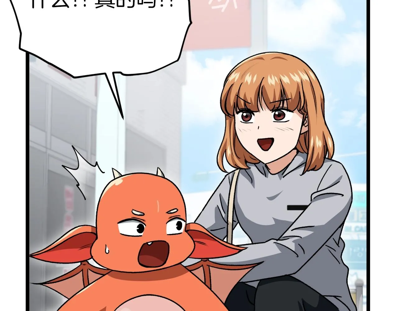 第97话 奇怪的小女孩 第148页