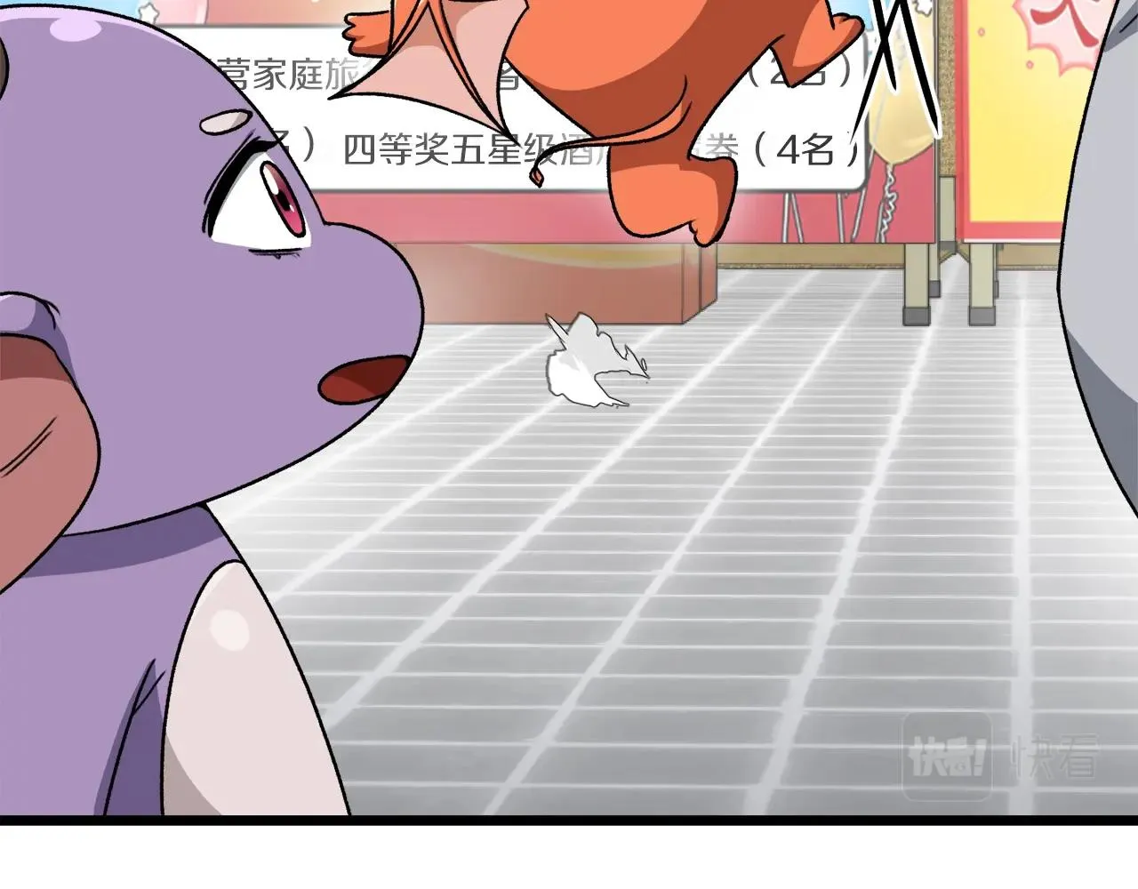 第97话 奇怪的小女孩 第167页