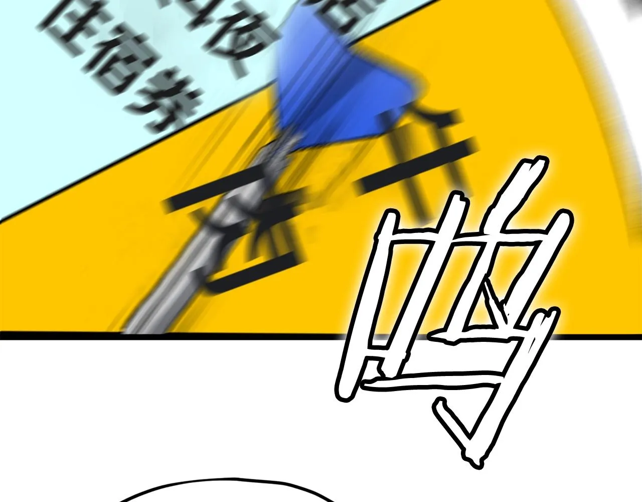 第97话 奇怪的小女孩 第170页