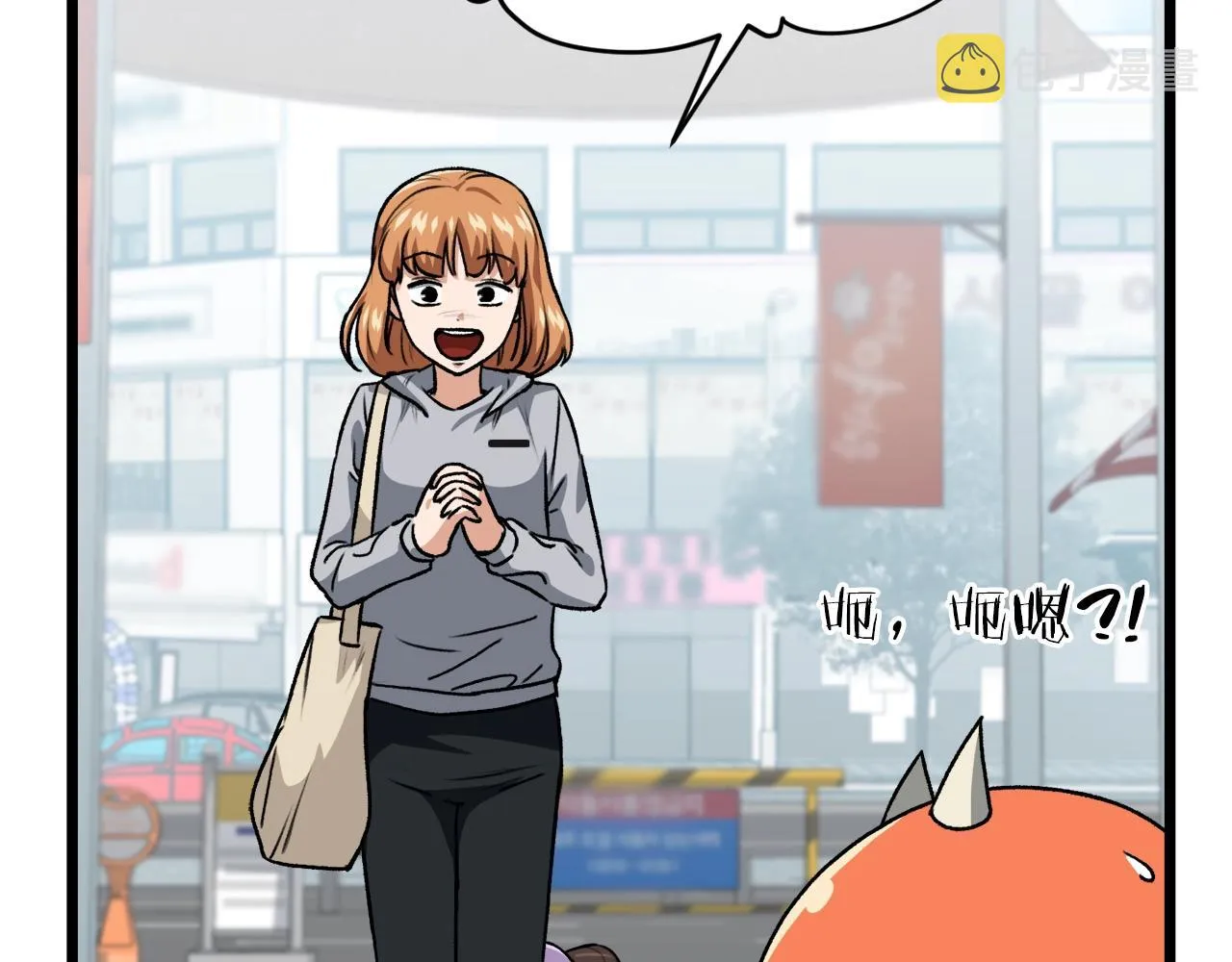 第97话 奇怪的小女孩 第180页