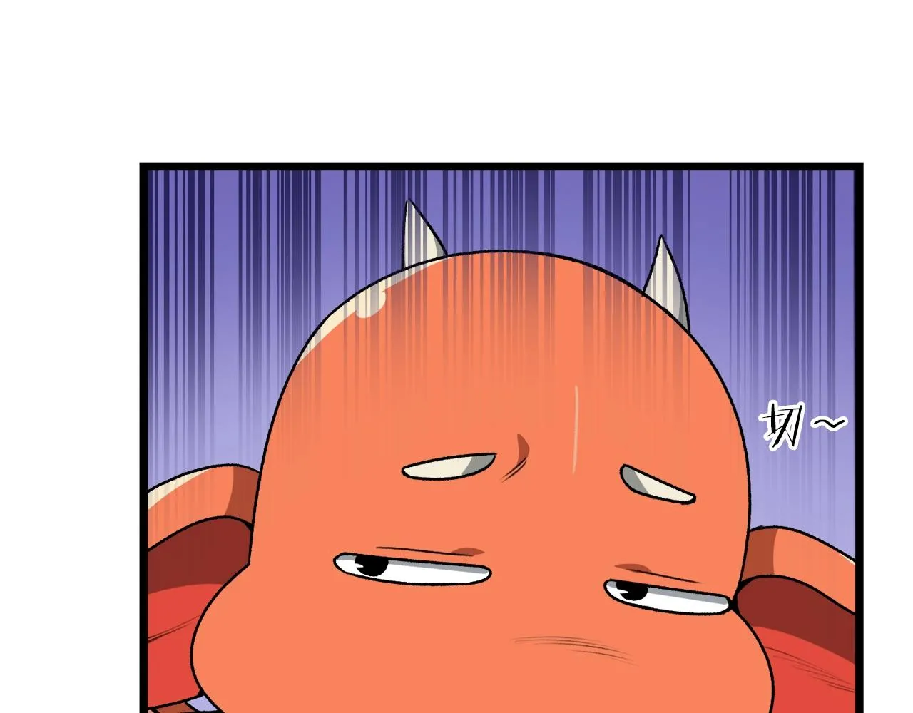 第97话 奇怪的小女孩 第185页