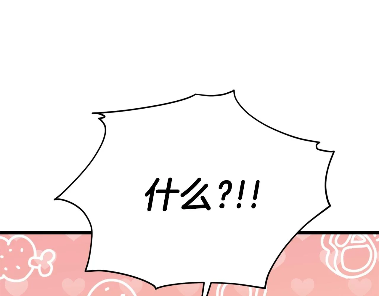 第97话 奇怪的小女孩 第191页