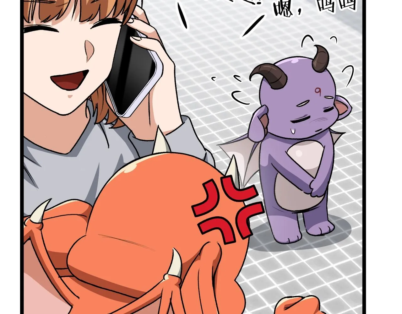 第97话 奇怪的小女孩 第195页