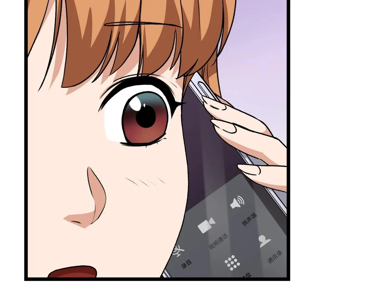 第97话 奇怪的小女孩 第199页