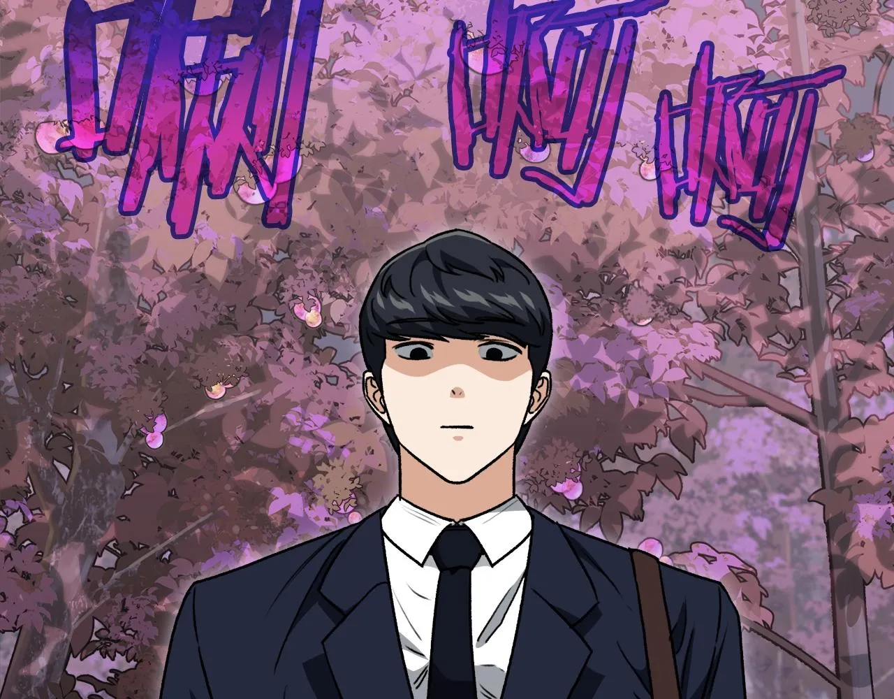 第97话 奇怪的小女孩 第206页