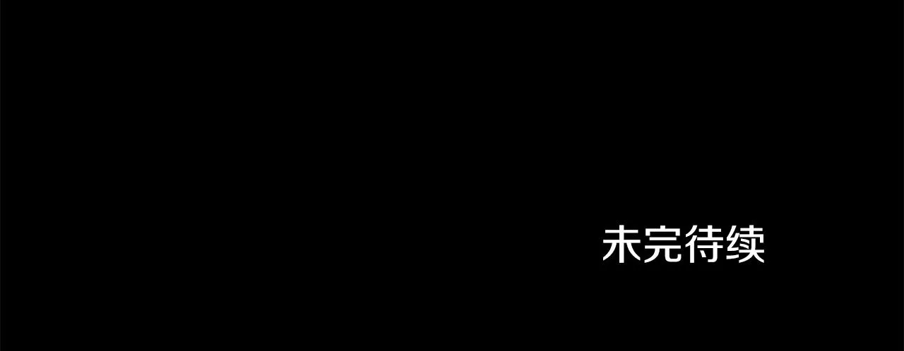 第97话 奇怪的小女孩 第214页