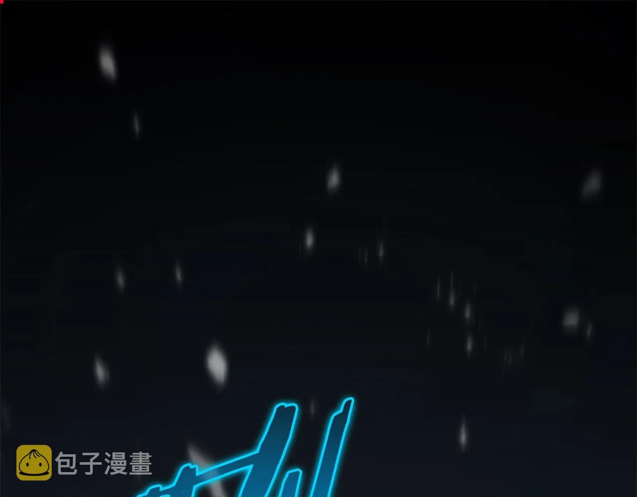 第98话 修学旅行 第41页