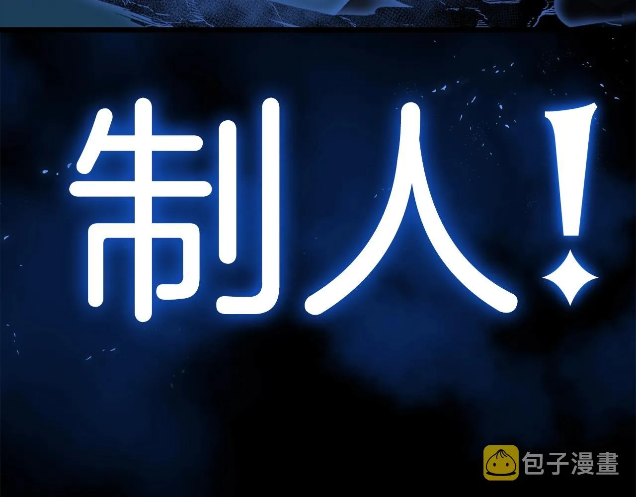 第98话 修学旅行 第60页
