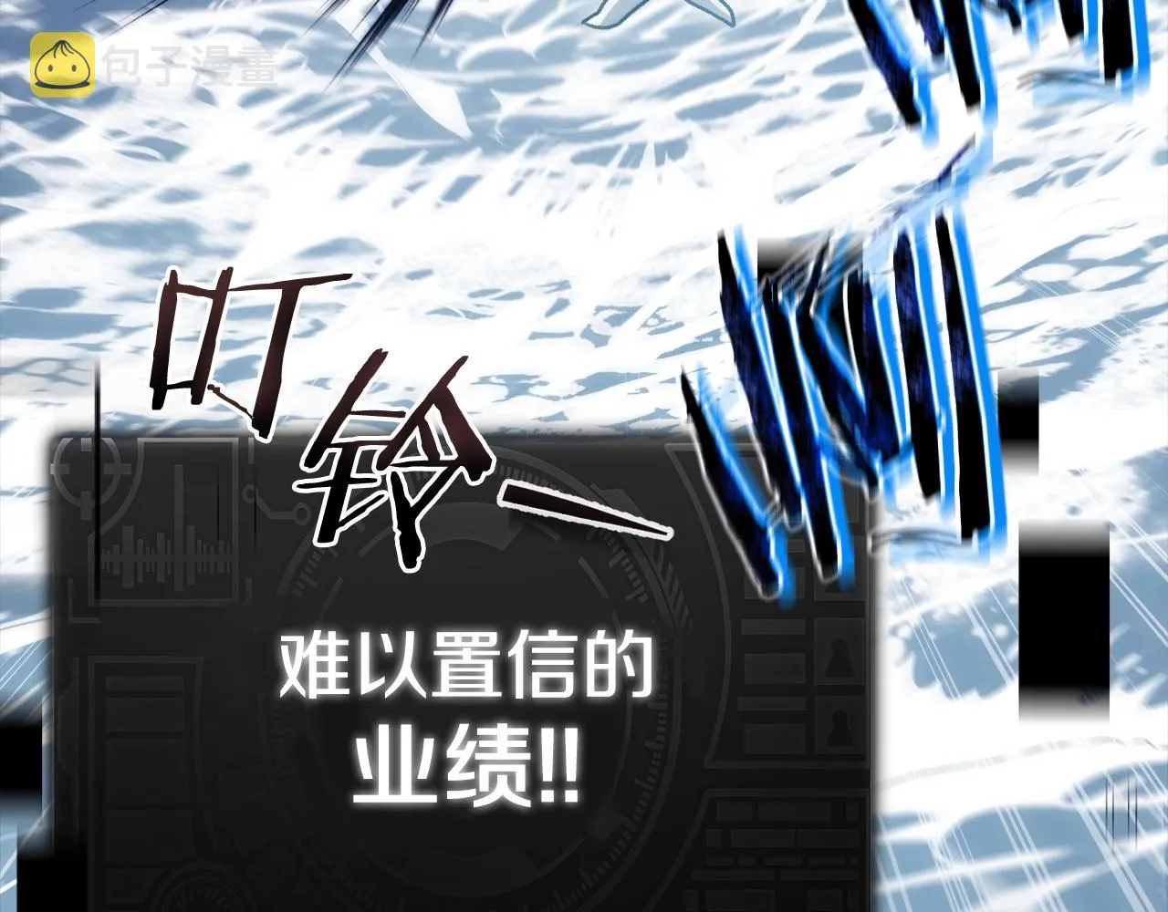 第98话 修学旅行 第68页