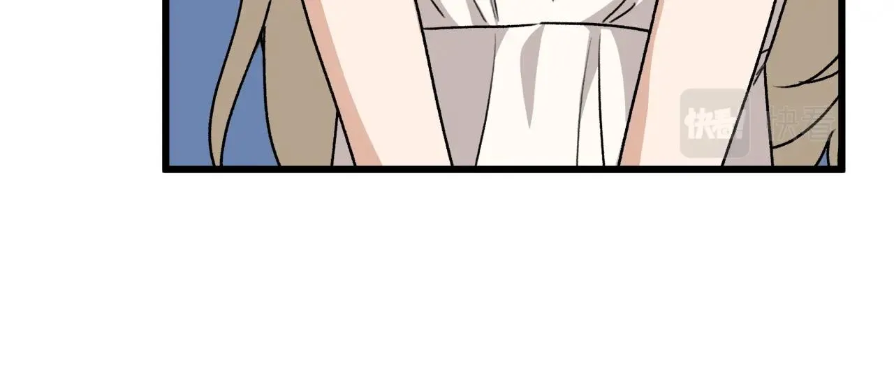 第98话 修学旅行 第87页