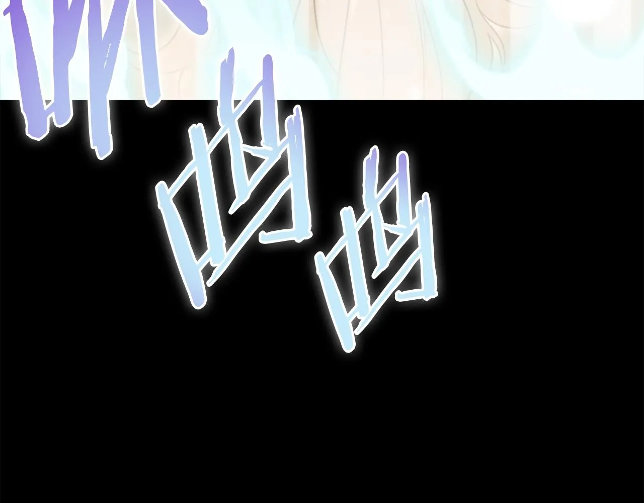 第98话 修学旅行 第99页