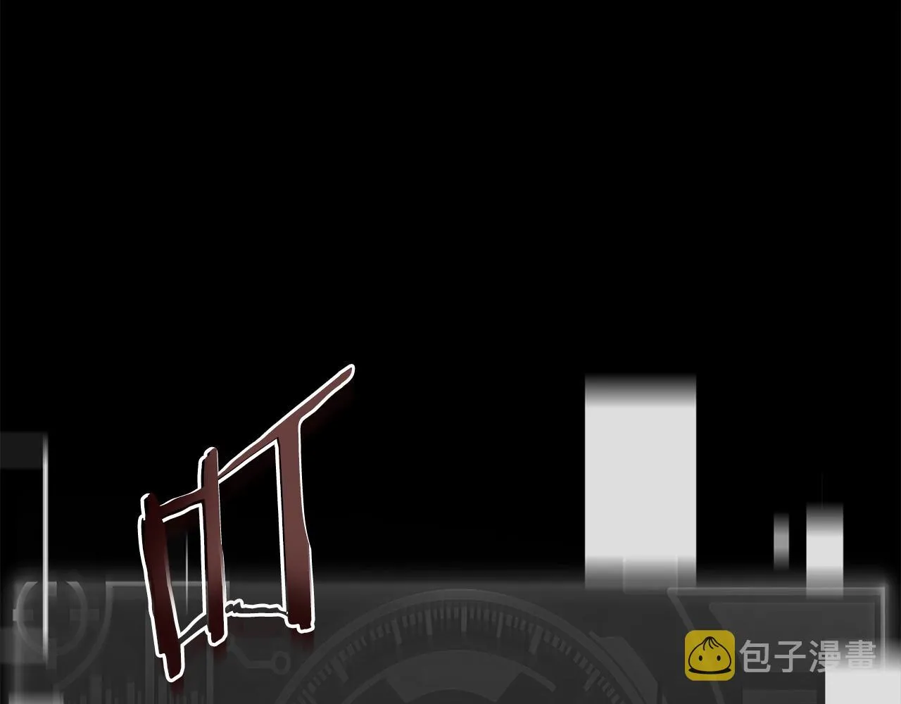 第98话 修学旅行 第101页