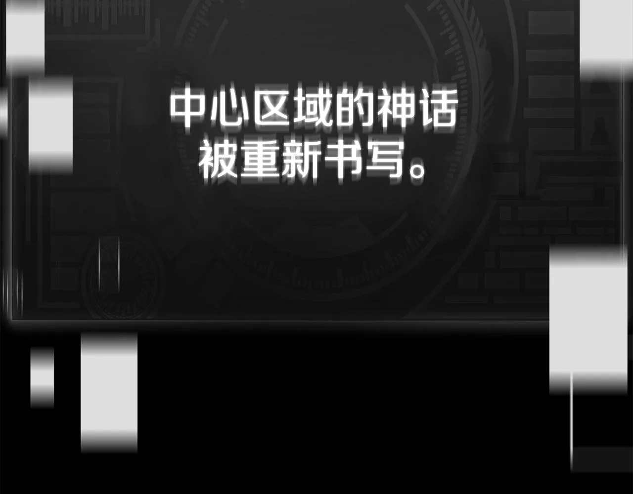 第98话 修学旅行 第102页