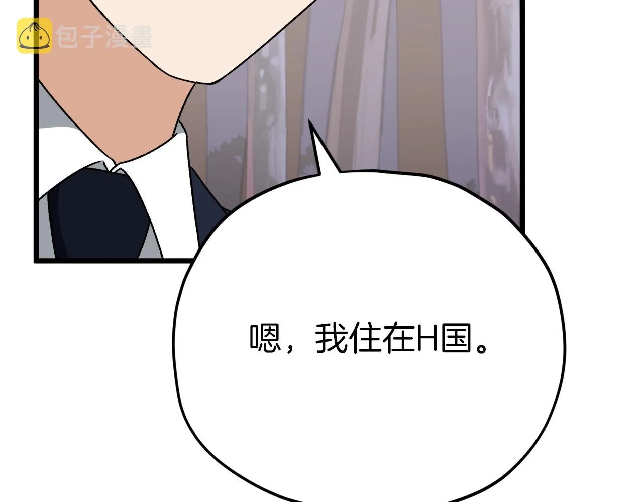 第98话 修学旅行 第111页