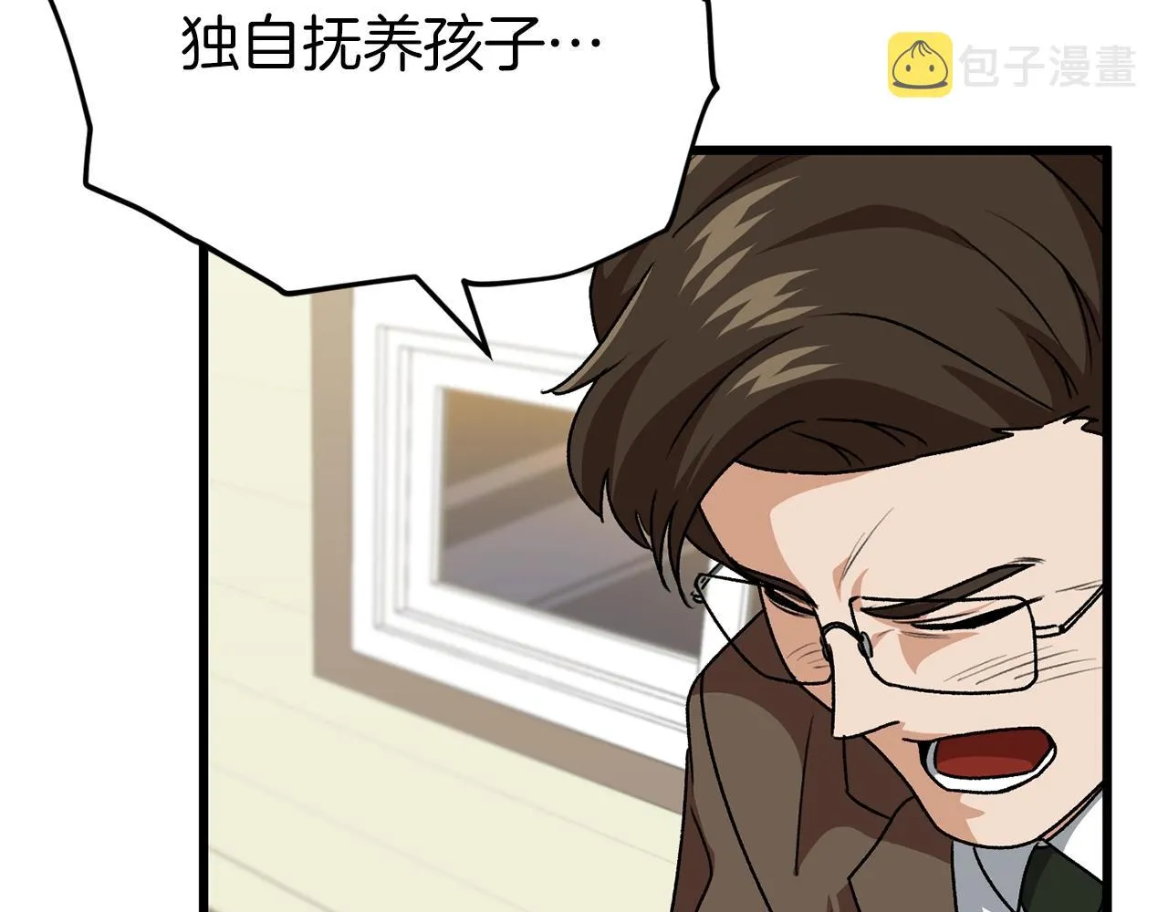 第98话 修学旅行 第134页